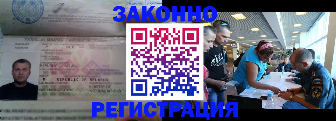 пропишу в квартире в Морозовске